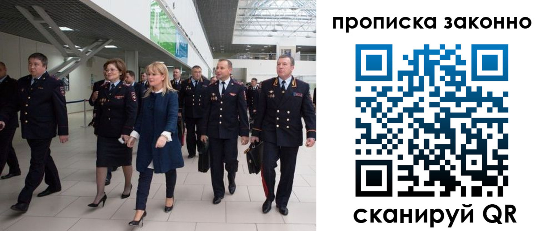 временная регистрация 2025 в Охе